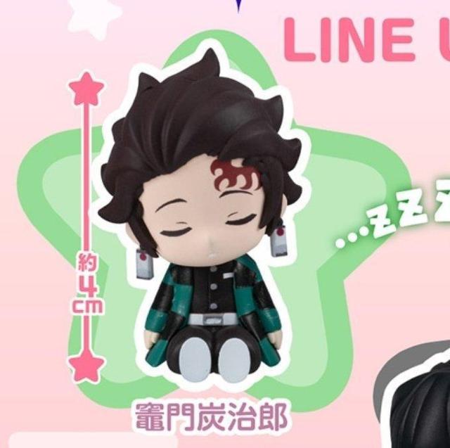 鬼滅の刃 ねむらせ隊 第3弾 竈門炭治郎 < ホビー 鬼滅の刃 ねむらせ隊 第3弾 竈門炭治郎 < ホビーの