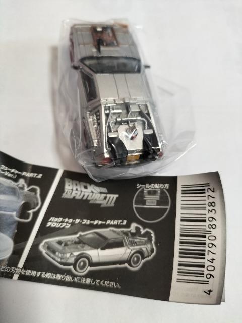 �z�r�[�K�`�� �o�b�N�E�g�D�E�U�E�t���[�`���[ �f�����A�� �^�C���}�V�� �~�j�J�[ ���J�� �� �z�r�[�� 