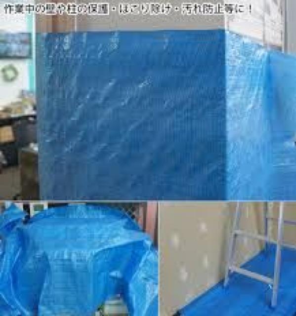 【インボイス領収書作成】ブルーロール 養生資材 < ペット/手芸/園芸  【インボイス領収書作成】ブルーロール 養生資材 < ペット/手芸/園芸の