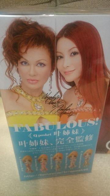 未開封 Qposket(ポスケット) 叶姉妹 恭子&美香 2体セット!青&緑 < ホビー 未開封 Qposket(ポスケット) 叶姉妹 恭子&美香 2体セット!青&緑 < ホビーの