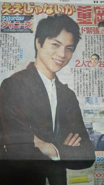 �W���j�[�YWEST �d����B��2016.10.29�����X�|�[�c Saturday�W���j�[�Y  �� �^�����g�O�b�Y�� 