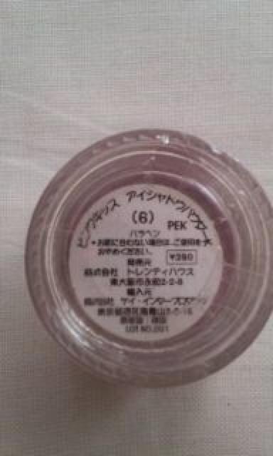 化粧品ピンクキッス  ハッピーパレット  アイシャドウ20番 6番 < 香水/コスメ/ネイル  化粧品ピンクキッス  ハッピーパレット  アイシャドウ20番 6番 < 香水/コスメ/ネイルの