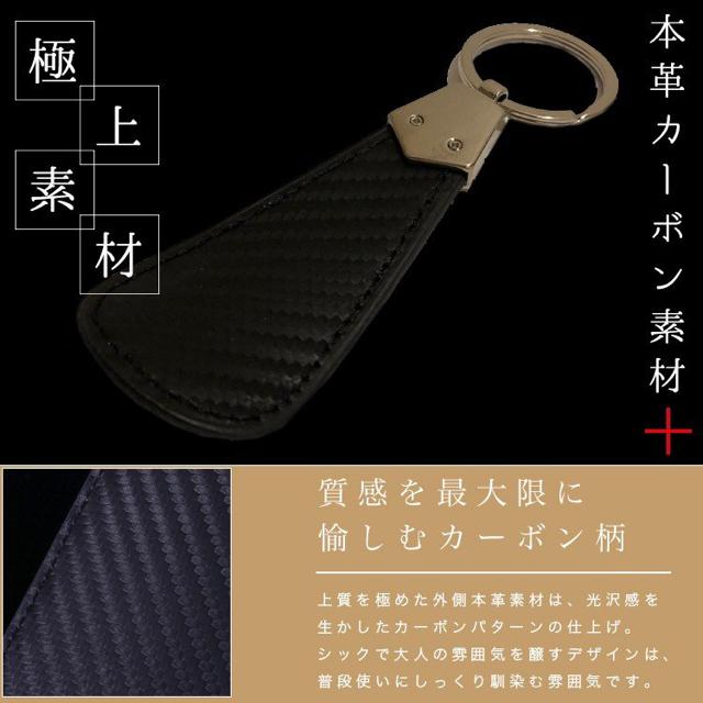 携帯用 カーボンレザー キーリング付き 短ベラ JASSH < インテリア/ライフ  携帯用 カーボンレザー キーリング付き 短ベラ JASSH < インテリア/ライフの