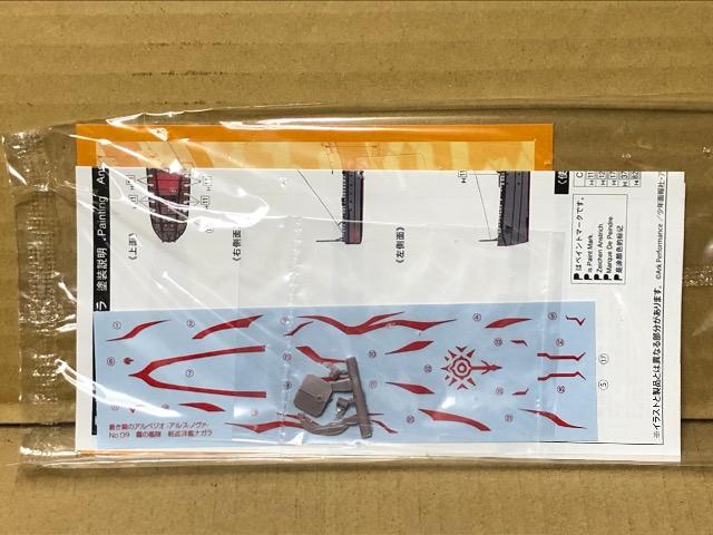 1/700 |̃AyWI ARS NOVA ̊͑ ym̓iK  Aj/R~bN/LN^[ 