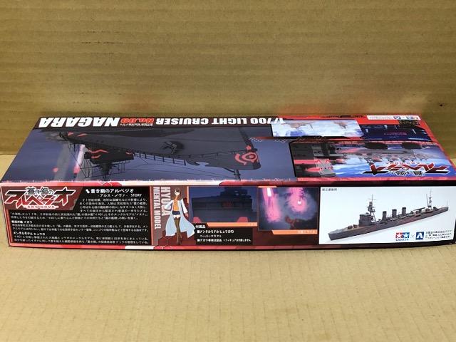 1/700 |̃AyWI ARS NOVA ̊͑ ym̓iK  Aj/R~bN/LN^[ 