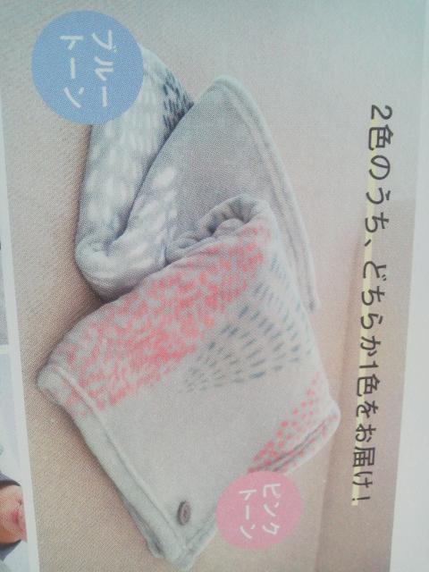 点と線模様製作所 オルビスブランケット《ブルートーン》未開封 < 女性ファッション 点と線模様製作所 オルビスブランケット《ブルートーン》未開封 < 女性ファッションの