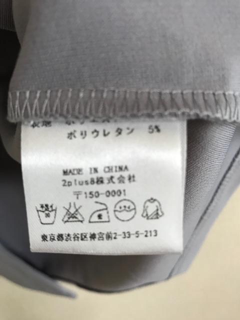 新品薄手バイカラー全開ゆったりジャケットM < 女性ファッション  新品薄手バイカラー全開ゆったりジャケットM < 女性ファッションの