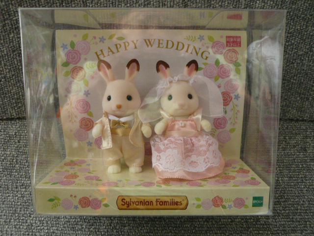 VojAt@~[uHAPPY WEDDINGvJ11    