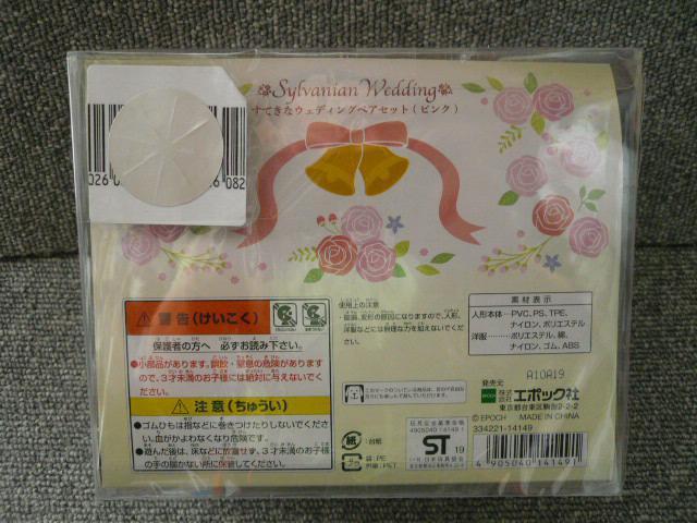 VojAt@~[uHAPPY WEDDINGvJ11   