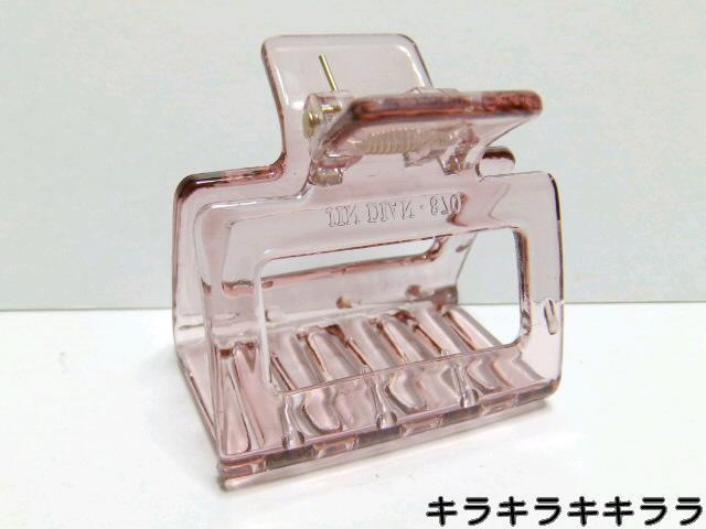 《New》ヘアクリップ★髪をパッとまとめるのに便利<ピンク> < 女性アクセサリー/時計  《New》ヘアクリップ★髪をパッとまとめるのに便利<ピンク>  < 女性アクセサリー/時計の