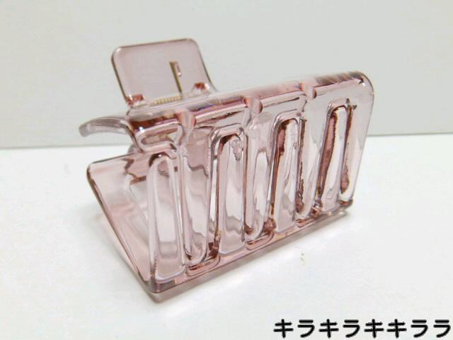 《New》ヘアクリップ★髪をパッとまとめるのに便利<ピンク> < 女性アクセサリー/時計  《New》ヘアクリップ★髪をパッとまとめるのに便利<ピンク> < 女性アクセサリー/時計の