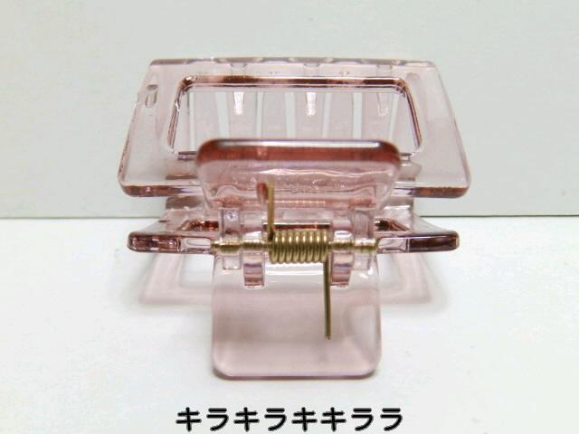 《New》ヘアクリップ★髪をパッとまとめるのに便利<ピンク> < 女性アクセサリー/時計  《New》ヘアクリップ★髪をパッとまとめるのに便利<ピンク> < 女性アクセサリー/時計の