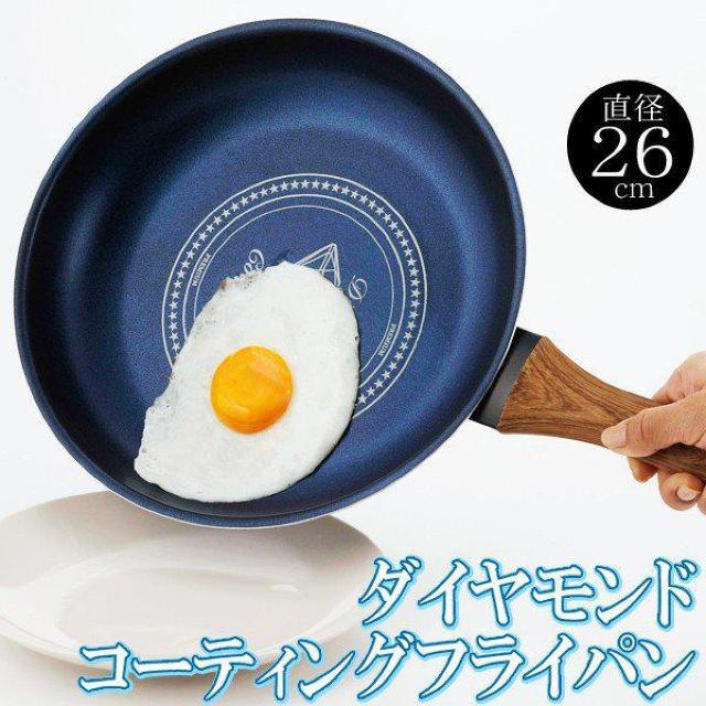 フライパン IH対応 ダイヤモンド 強化コーティング 26cm < インテリア/ライフ  フライパン IH対応 ダイヤモンド 強化コーティング 26cm < インテリア/ライフの