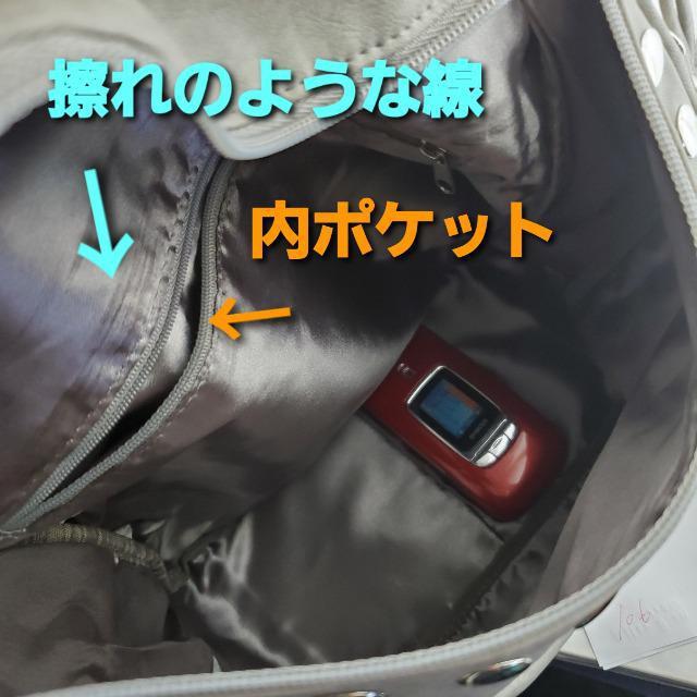 ōIX^bYgILOV_[̃V_[obN  t@bV 