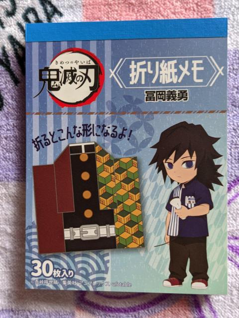 鬼滅☆義勇さんB点セット☆折り紙メモ 缶バッチ シール < アニメ/コミック/キャラクター 鬼滅☆義勇さんB点セット☆折り紙メモ 缶バッチ シール < アニメ/コミック/キャラクターの