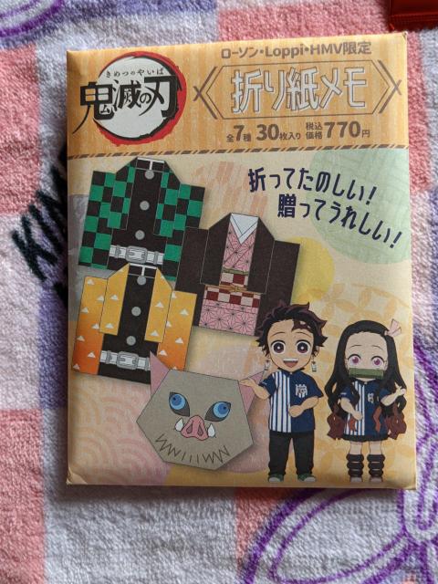 鬼滅☆義勇さんB点セット☆折り紙メモ 缶バッチ シール < アニメ/コミック/キャラクター 鬼滅☆義勇さんB点セット☆折り紙メモ 缶バッチ シール < アニメ/コミック/キャラクターの