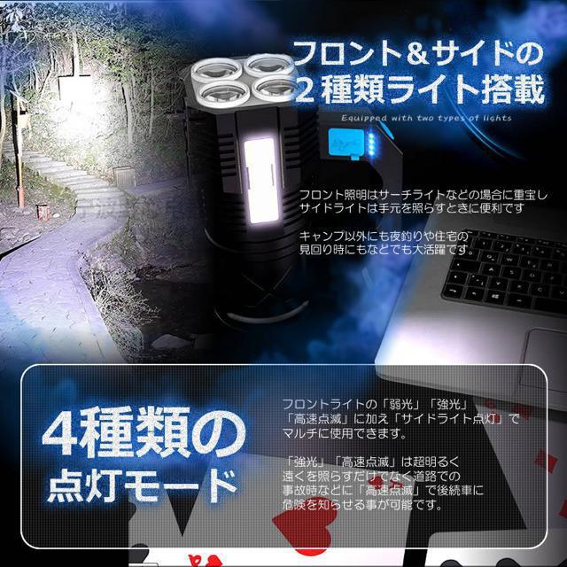 USB充電式 サーチライト 爆光 COB マルチ 懐中電灯 ポータブル 4つの点灯 照明 ランプ < 家電/AV  USB充電式 サーチライト 爆光 COB マルチ 懐中電灯 ポータブル 4つの点灯 照明 ランプ < 家電/AVの