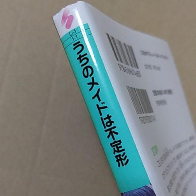 �����{�@�����̃��C�h�͕s��`�@�Ð열�@�@���q�\ �� �{/�G���� 