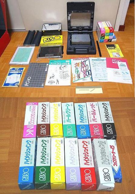 ◆プリントゴッコ PG-10 中古品 < ホビー  ◆プリントゴッコ PG-10 中古品  < ホビーの