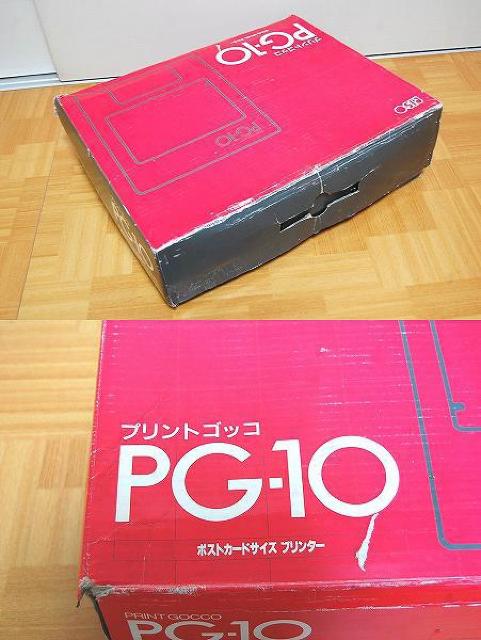 ◆プリントゴッコ PG-10 中古品 < ホビー  ◆プリントゴッコ PG-10 中古品 < ホビーの