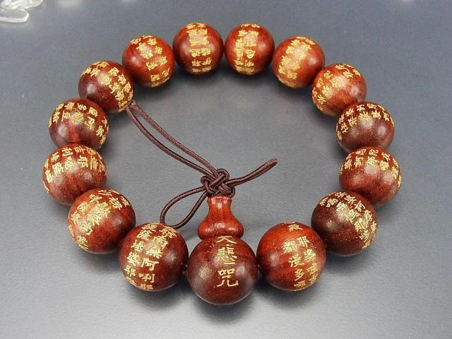 大悲呪数珠木製精工金彫り中文漢字血檀木15mm念珠ブレスレット < 男性アクセサリー/時計  大悲呪数珠木製精工金彫り中文漢字血檀木15mm念珠ブレスレット < 男性アクセサリー/時計の