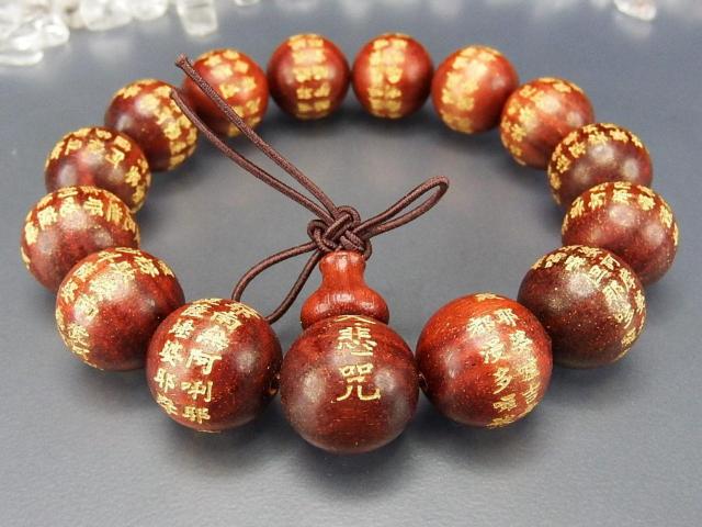 大悲呪数珠木製精工金彫り中文漢字血檀木15mm念珠ブレスレット < 男性アクセサリー/時計  大悲呪数珠木製精工金彫り中文漢字血檀木15mm念珠ブレスレット < 男性アクセサリー/時計の