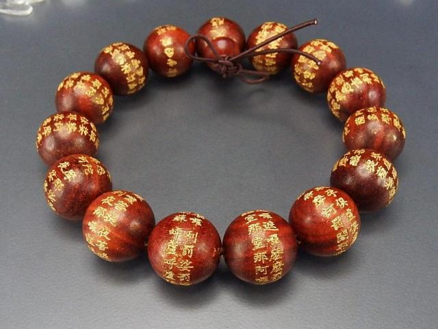 大悲呪数珠木製精工金彫り中文漢字血檀木15mm念珠ブレスレット < 男性アクセサリー/時計  大悲呪数珠木製精工金彫り中文漢字血檀木15mm念珠ブレスレット < 男性アクセサリー/時計の
