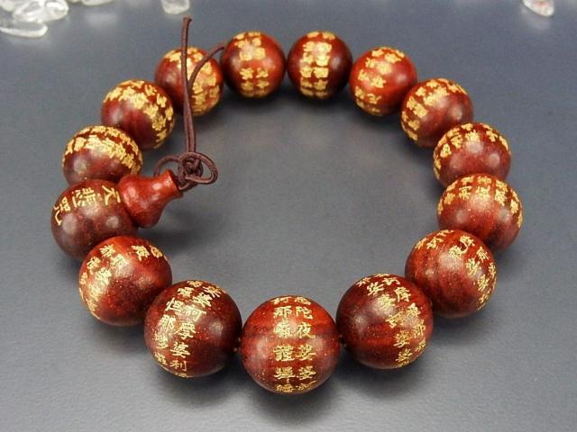 大悲呪数珠木製精工金彫り中文漢字血檀木15mm念珠ブレスレット < 男性アクセサリー/時計  大悲呪数珠木製精工金彫り中文漢字血檀木15mm念珠ブレスレット < 男性アクセサリー/時計の