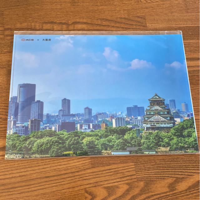 大阪城が写ってるクリアファイル/ACE×大阪府/新品未使用非売品 < インテリア/ライフ  大阪城が写ってるクリアファイル/ACE×大阪府/新品未使用非売品  < インテリア/ライフの