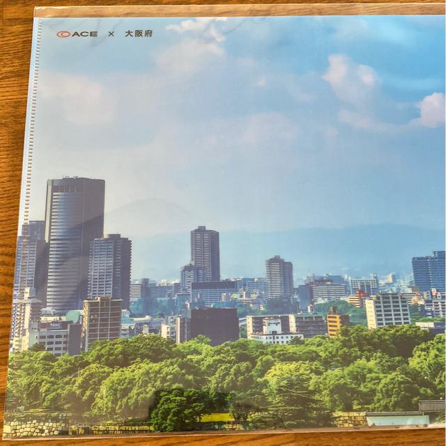 大阪城が写ってるクリアファイル/ACE×大阪府/新品未使用非売品 < インテリア/ライフ  大阪城が写ってるクリアファイル/ACE×大阪府/新品未使用非売品 < インテリア/ライフの
