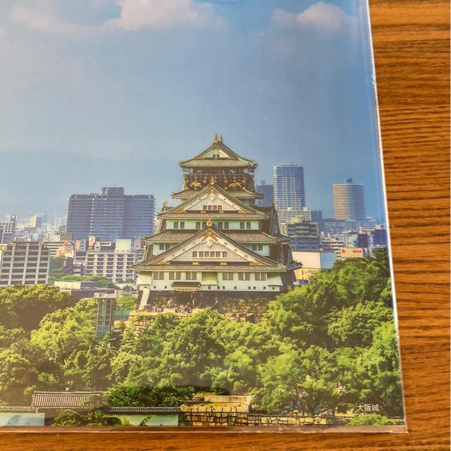 大阪城が写ってるクリアファイル/ACE×大阪府/新品未使用非売品 < インテリア/ライフ  大阪城が写ってるクリアファイル/ACE×大阪府/新品未使用非売品 < インテリア/ライフの
