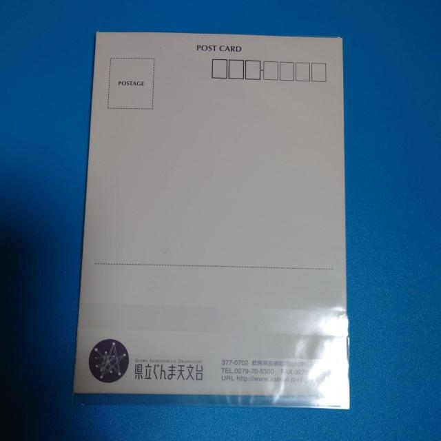 ポストカード◇オリオン座周辺◇未開封 < ホビー ポストカード◇オリオン座周辺◇未開封 < ホビーの