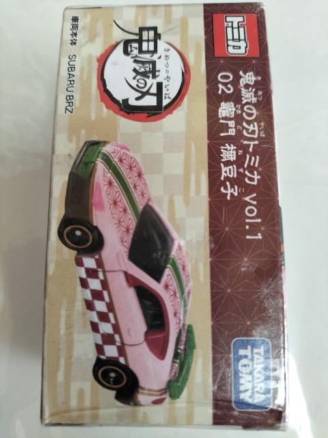 廃版 トミカ スバルBRZ 鬼滅の刃 竈門禰豆子 未開封 新品 < ホビー  廃版 トミカ スバルBRZ 鬼滅の刃 竈門禰豆子 未開封 新品  < ホビーの