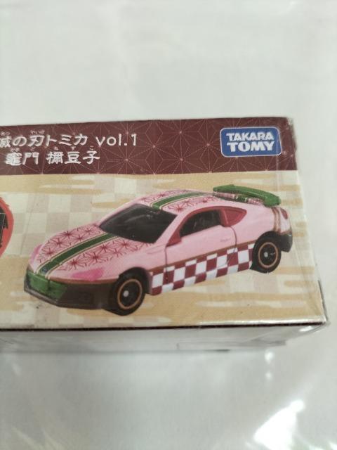 廃版 トミカ スバルBRZ 鬼滅の刃 竈門禰豆子 未開封 新品 < ホビー  廃版 トミカ スバルBRZ 鬼滅の刃 竈門禰豆子 未開封 新品 < ホビーの