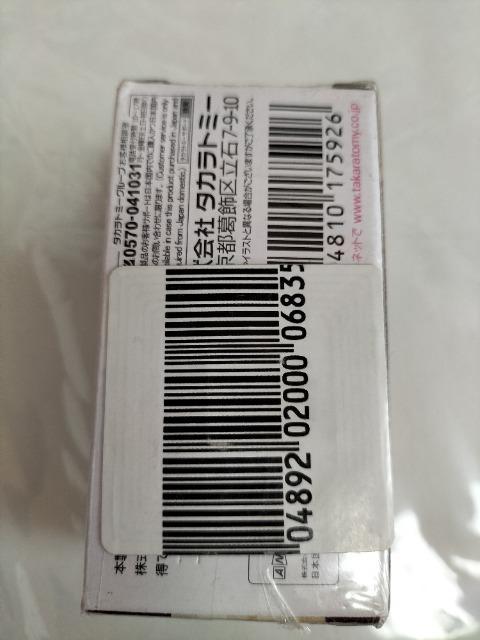 廃版 トミカ スバルBRZ 鬼滅の刃 竈門禰豆子 未開封 新品 < ホビー  廃版 トミカ スバルBRZ 鬼滅の刃 竈門禰豆子 未開封 新品 < ホビーの