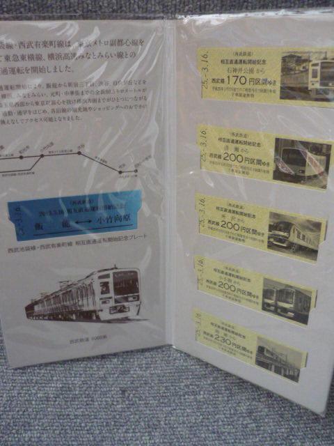 Suݒʉ^]JnLOԌ2013.3.16vR12  zr[ 