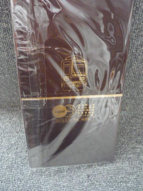 Suݒʉ^]JnLOԌ2013.3.16vR12  zr[ 