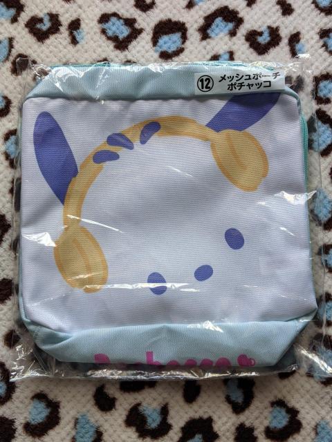 サンリオ キャラクターズ当りくじ メッシュポーチ(ポチャッコ) < アニメ/コミック/キャラクター サンリオ キャラクターズ当りくじ メッシュポーチ(ポチャッコ) < アニメ/コミック/キャラクターの