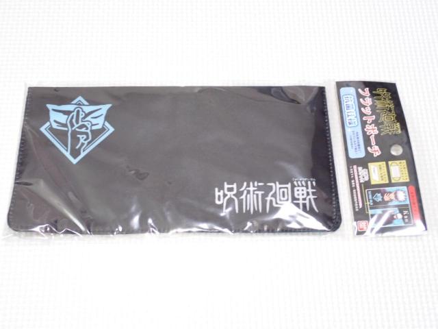 呪術廻戦 フラットポーチ 抗菌仕様 五条悟 サイズ 22×11cm < アニメ/コミック/キャラクター  呪術廻戦 フラットポーチ 抗菌仕様 五条悟 サイズ 22×11cm  < アニメ/コミック/キャラクターの