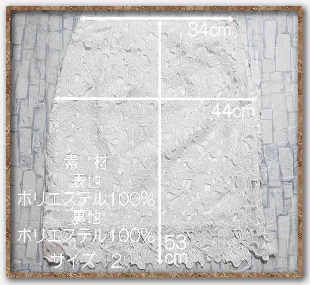 �~�b�V���}�b�V���@���[�X�X�J�[�g�@�� �� �u�����h�� 