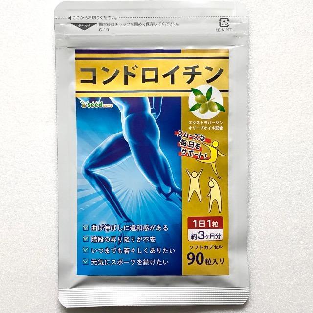 コンドロイチン サメ軟骨 サプリメント 3ヵ月分×4袋  1年分健康食品 < グルメ/ドリンク  コンドロイチン サメ軟骨 サプリメント 3ヵ月分×4袋  1年分健康食品 < グルメ/ドリンクの