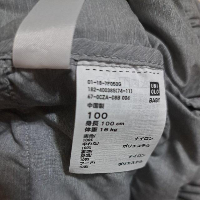 100cmフード取り外し可能ダウンジャケット < キッズ/ベビー  100cmフード取り外し可能ダウンジャケット < キッズ/ベビーの