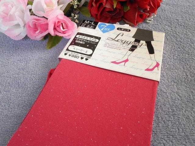 "PinkyAngel^-^炫烉V䃌MX"