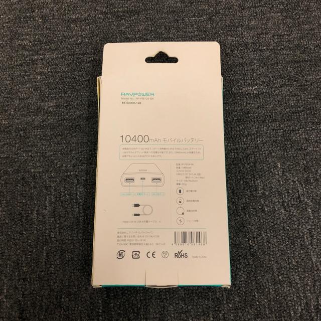  ravpower oCobe[