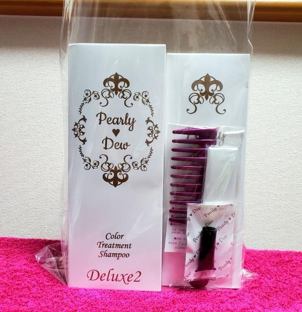 即決 パーリーデュー 山口眞未子 白髪カモフラージュ ふんわりハリコシ ヘアカラートリートメントシャンプー 3本分特別セット < ヘルス/ビューティー  即決 パーリーデュー 山口眞未子 白髪カモフラージュ ふんわりハリコシ ヘアカラートリートメントシャンプー 3本分特別セット  < ヘルス/ビューティーの