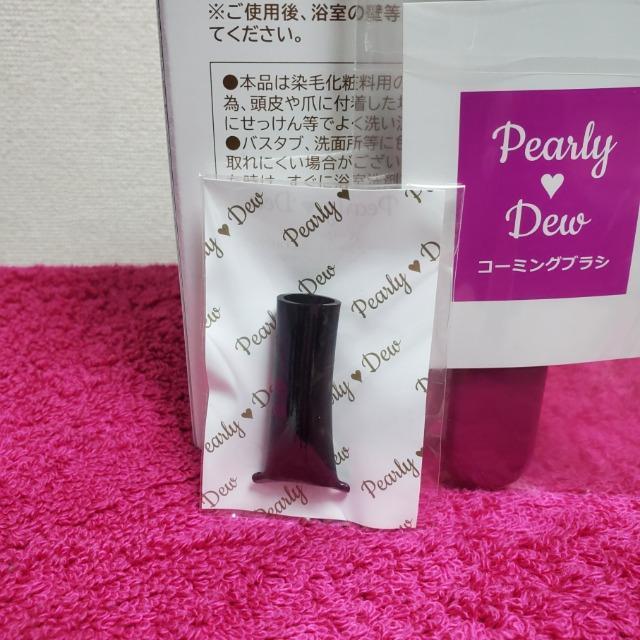 即決 パーリーデュー 山口眞未子 白髪カモフラージュ ふんわりハリコシ ヘアカラートリートメントシャンプー 3本分特別セット < ヘルス/ビューティー  即決 パーリーデュー 山口眞未子 白髪カモフラージュ ふんわりハリコシ ヘアカラートリートメントシャンプー 3本分特別セット < ヘルス/ビューティーの