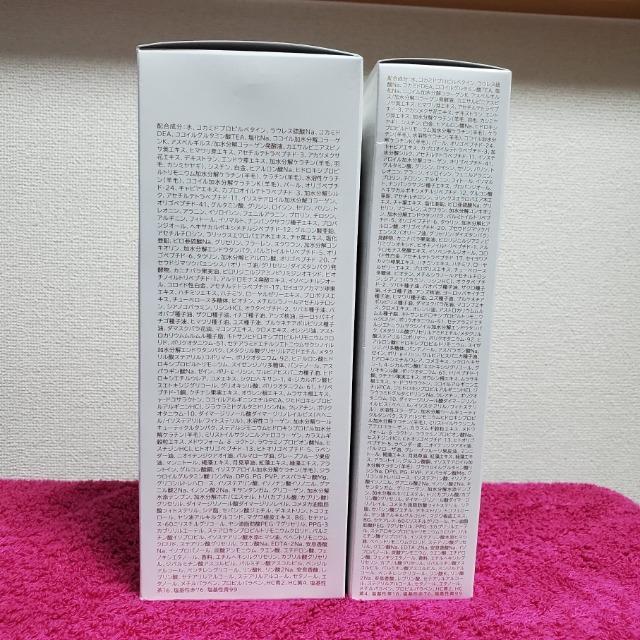 即決 パーリーデュー 山口眞未子 白髪カモフラージュ ふんわりハリコシ ヘアカラートリートメントシャンプー 3本分特別セット < ヘルス/ビューティー  即決 パーリーデュー 山口眞未子 白髪カモフラージュ ふんわりハリコシ ヘアカラートリートメントシャンプー 3本分特別セット < ヘルス/ビューティーの