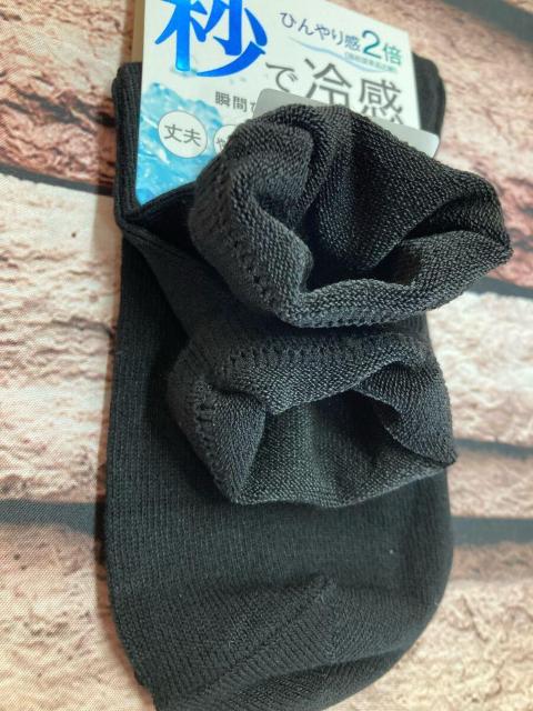 送料無料!『3種の丈から2足組』【秒で冷感!】ひんやり感2倍!瞬間ひんやり丈夫でやわらか 接触冷感ソックス < 女性ファッション  送料無料!『3種の丈から2足組』【秒で冷感!】ひんやり感2倍!瞬間ひんやり丈夫でやわらか 接触冷感ソックス < 女性ファッションの