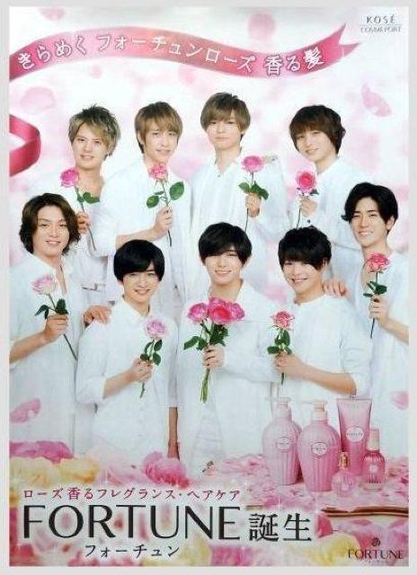 Hey!Say!JUMP フォーチュン FORTUNE 販促用ポスター KOSE コーセーコスメポート < タレントグッズ  Hey!Say!JUMP フォーチュン FORTUNE 販促用ポスター KOSE コーセーコスメポート  < タレントグッズの