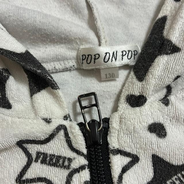 130cm̏̎q[EFA  LbY/xr[ 